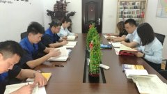 品好書·樂分享----------立威公司讀書分享會(huì)