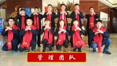 山東立威微波設(shè)備有限公司員工給廣大朋友拜年