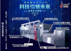 “烘蟲(chóng)子，就是它了”！