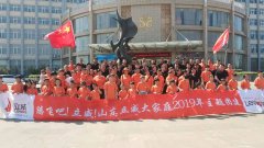 走進海陽·立威大家庭團建拓展之旅