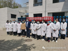 助力開學(xué)復(fù)課，立威在行動!