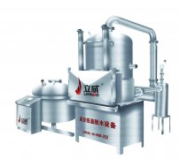 LW-150型真空低溫脫水設(shè)備